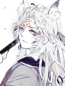 快穿之狐仙大人惹不得