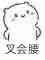 他和他的校园生活