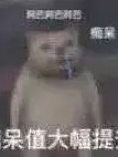 猫鼠技巧流
