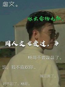 愛過，