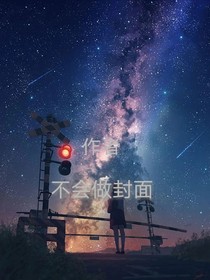 歌的季节
