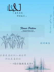 LandJ