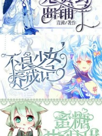 兮兮封面鋪子