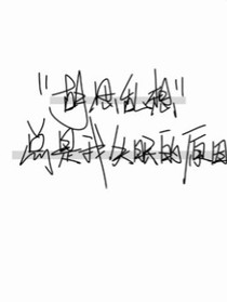 错爱了江辰-d506