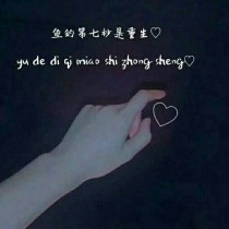 潇：宠妻成瘾