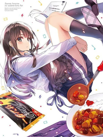 复仇计划——电竞版