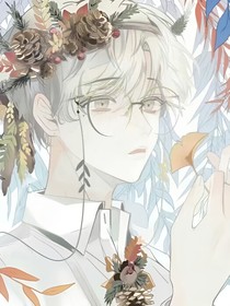 快穿攻略：男神大大求放过