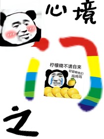 穿：心境之门-d889