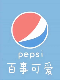 一抹残败的笑