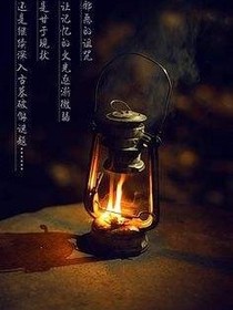 我的捉鬼生活