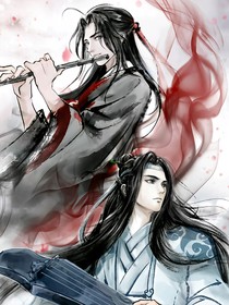 魔道回溯