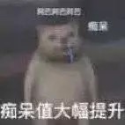 高技