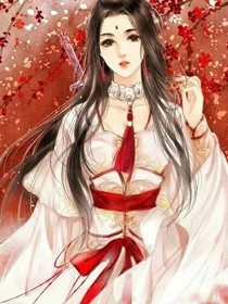 深宮棄妃，皇上，別過來！
