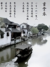 納蘭詞傳