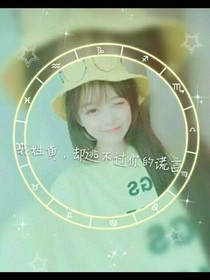 重生博少的掌心娇宠