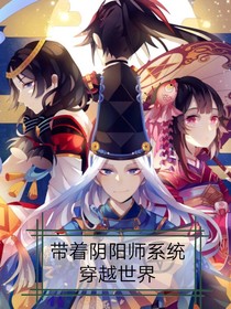 綜：今天也在拯救平安京