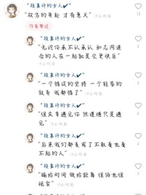 蘇小姐的復(fù)仇記……