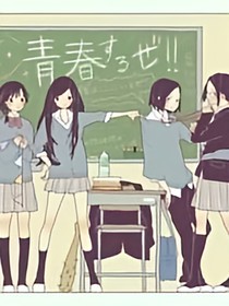 少年，中流擊楫