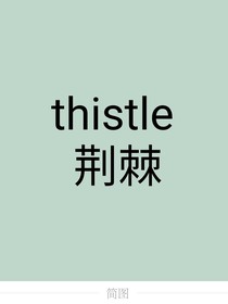 thistle