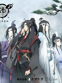 魔道众人看到未来