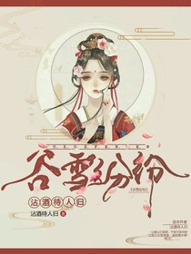 谷雪紛紛-d699