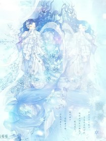 星學院之復仇之火