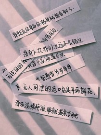 成長(zhǎng)中義無(wú)反顧的愛(ài)