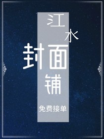 店铺不存在