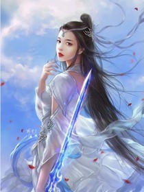 清溟劍姬