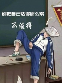 若夢三省
