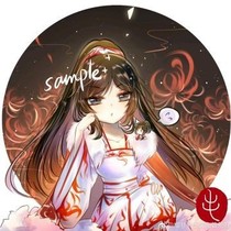 情姐生日快乐啊