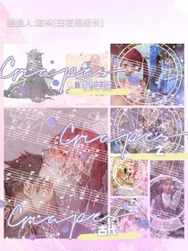 星学学院之古代（洛林王道）-d160