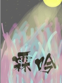 霖吟