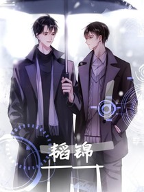韬锦