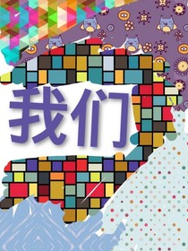 最是人間四月天