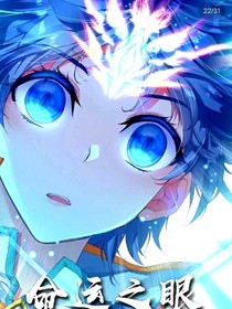 斗1雨浩穿越異世界