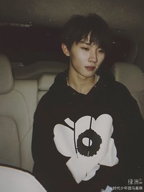 马嘉祺：我爱……过你