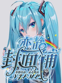 亦靜封面鋪