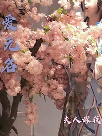 愛無名