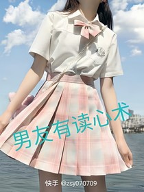 男友有读心术