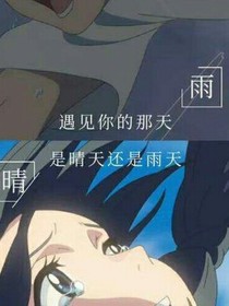 戀愛大師……K
