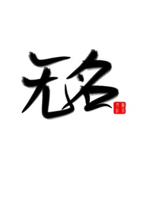 wuming文社