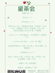 粉絲少的朋友們的福音