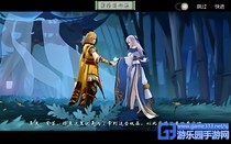 妖神记之使命