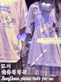 江川请你等等我