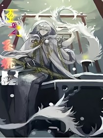 王之系统