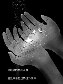 那份卑微到骨子里的愛