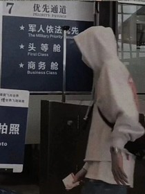 他是人间妄想，我是痴心妄想