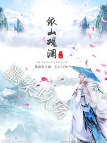 绝世神罗