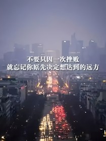 琳妙的逆袭之路